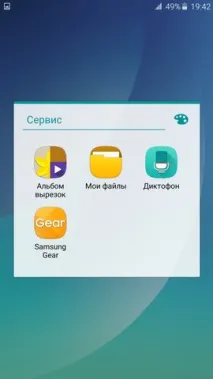 Galaxy