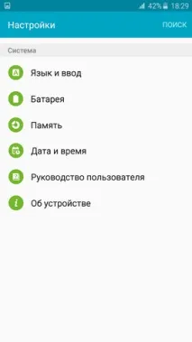 note