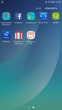 Galaxy