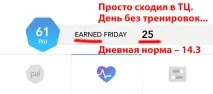 Огляд неоднозначного спортивного трекера Mio Slice спортивного