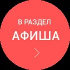 „златното сечение“ символ
