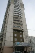 Одинцово, У мікрорайоні - Тригірка - відкрилася поліклініка та швидка допомога - БезФормату тригірка