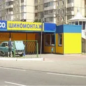 еднопостови еднопостови