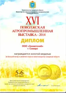 ТОВ - Зооветпостач, а - Головна сторінка зооветпостач
