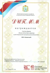 ТОВ - Зооветпостач, а - Головна сторінка сторінка