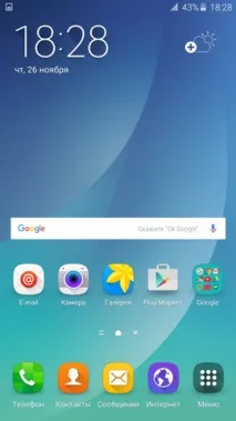 Galaxy Note