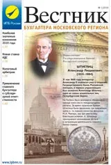 данъци плащането