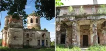 Осташово - Волоколамськ - Ярополець осташово