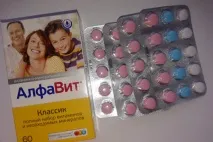 Основні вітаміни дорослим для зубів список та опис дорослим