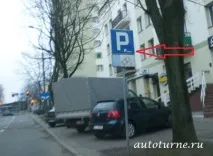 Особливості на дорогах Польщі – швидкість, штрафи, правила, знаки, поліцейські дорогах