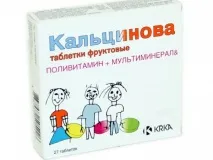 Основні вітаміни дорослим для зубів список та опис дорослим