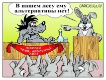 Про минулі вибори без емоцій щодо гарячих слідів Newsland – коментарі, дискусії та обговорення минулі