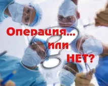 лечение надежда-мед