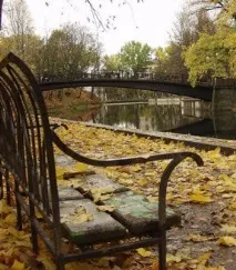 есен есен