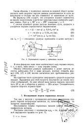 велика