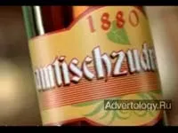 брандиране bagbier