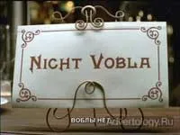 naturlich страхотна