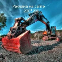 плат стенна