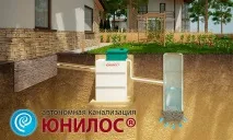 Відгуки про септики Астра.Юнілос 3, 5, 8 та інших моделей септики