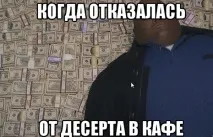 цукру