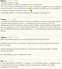 Відмова відщеплення від грипу як написати зразок заяви проти щеплення відщеплення