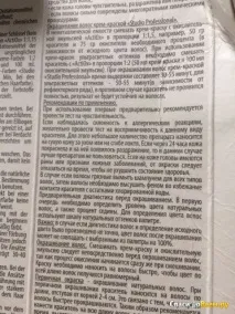 studio цвят
