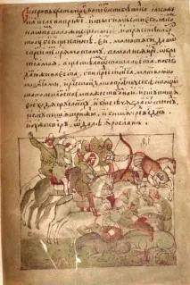 екатерина кислова