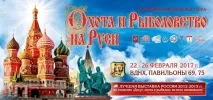 русі