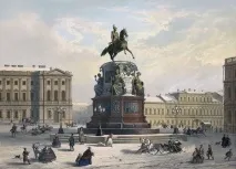 площад площад