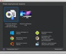 Windows