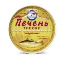 криниця