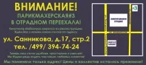 салон