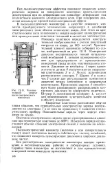 манометър енциклопедия
