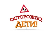 транспорт автобуси
