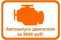 нагреватели стандартни