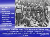 Пісня з до Байкаємо дітей опівночі