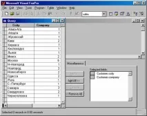 кръстосани Visual FoxPro