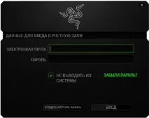 ігрової