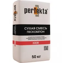 пясъчен бетон M300 м300