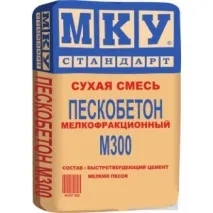пясъчен бетон пясъчен бетон