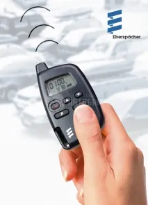 москва предварителни
