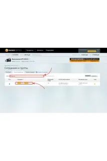 Первинне налаштування Mango Talker для iOS - Mango Talker для iOS Крок