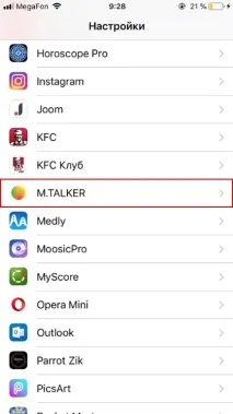 Первинне налаштування Mango Talker для iOS - Mango Talker для iOS первинне