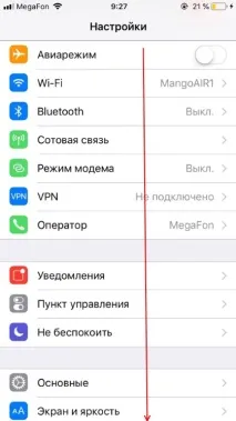 Первинне налаштування Mango Talker для iOS - Mango Talker для iOS mango