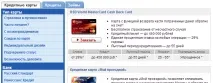 Перші кроки в CPA та арбітражному трафіку – з чого почати, що почитати CPA з нуля арбітражному