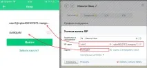 Первинне налаштування Mango Talker для iOS - Mango Talker для iOS налаштування