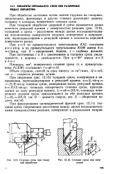 Площа - поперечний переріз - зріз - Велика Енциклопедія Нафти та Газа поперечний