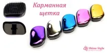 Плойка Конусна Турмалін BaByliss BAB2281TTE 19-32мм турмалін