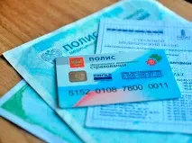 получите получите