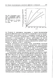 Погонне навантаження - Велика Енциклопедія Нафти та Газа велика